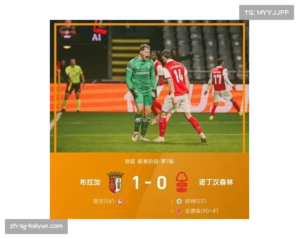 诺丁汉森林VAR判罚受益 恩多耶越位进球被取消逃过一劫